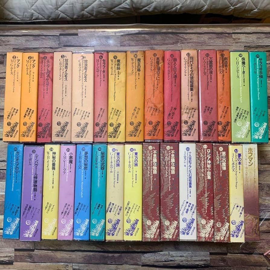 修験道修行大系　国書刊行会 修験道修行大系 | 修験道修行大系編纂委員会 |本 | 通販 | Amazon