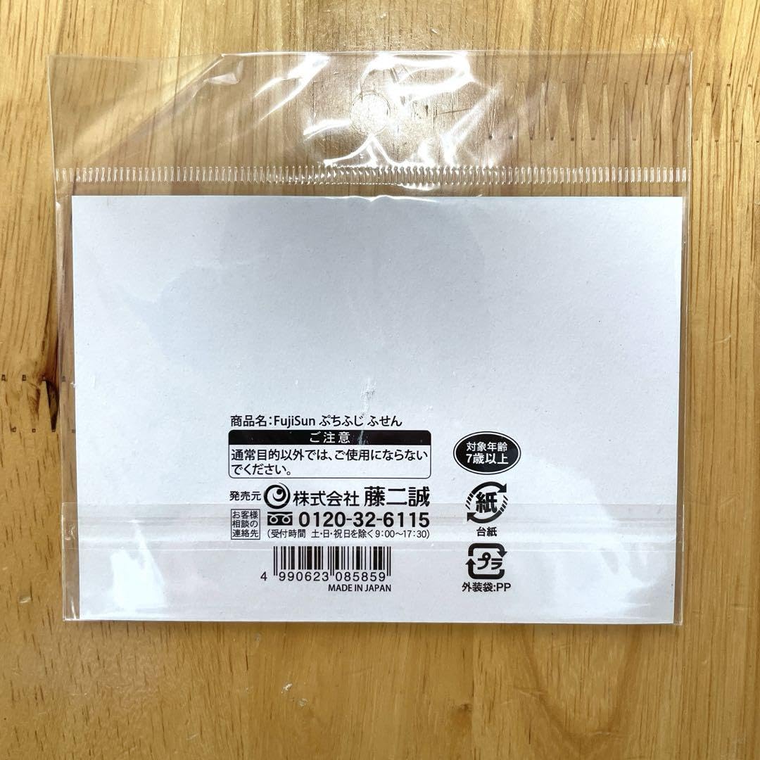 Amazon.co.jp: ふじちゃんミニメモ帳&ぷちふじふせん_富士山_