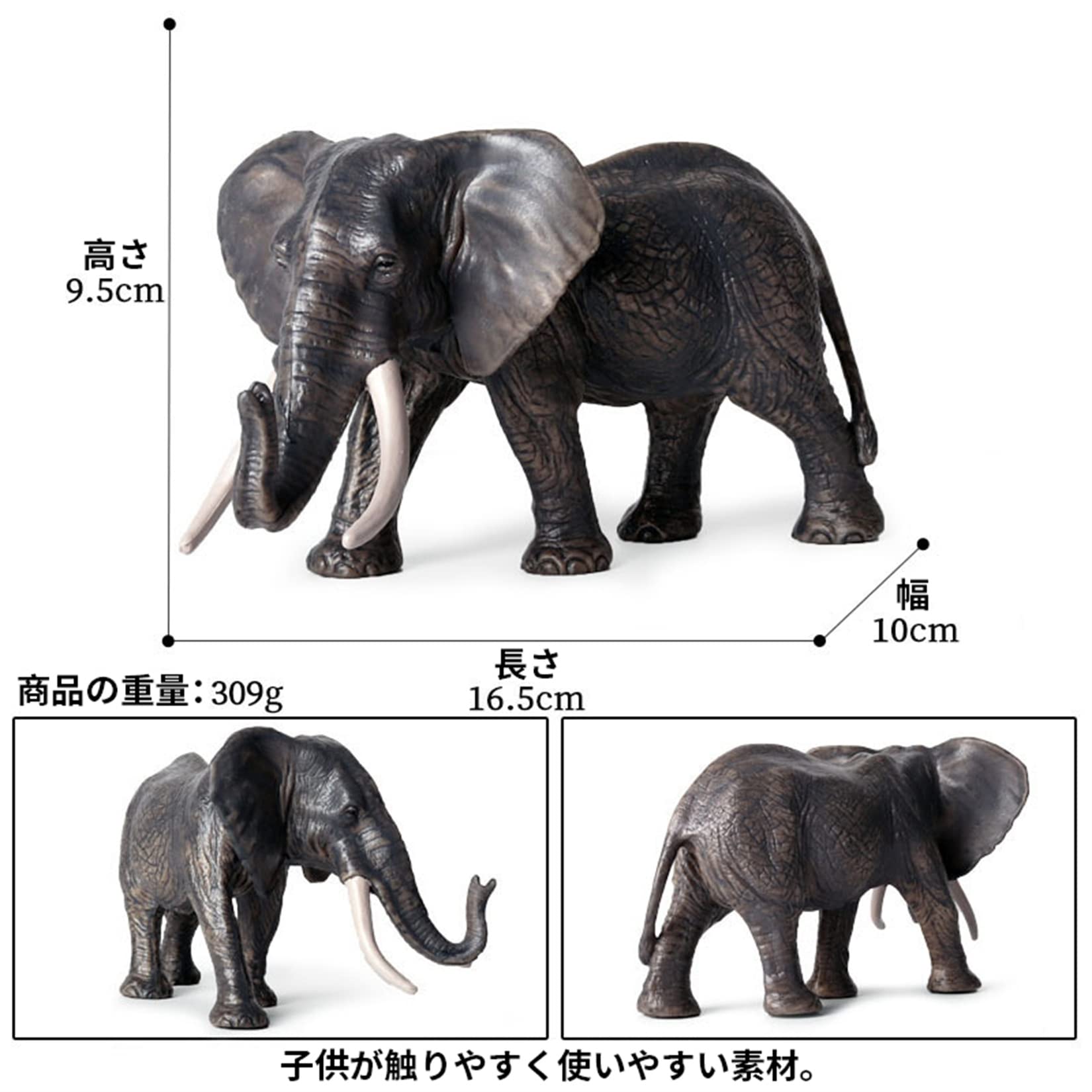 Amazon.co.jp: MAIBED African Elephant, Mammoth, Elephant