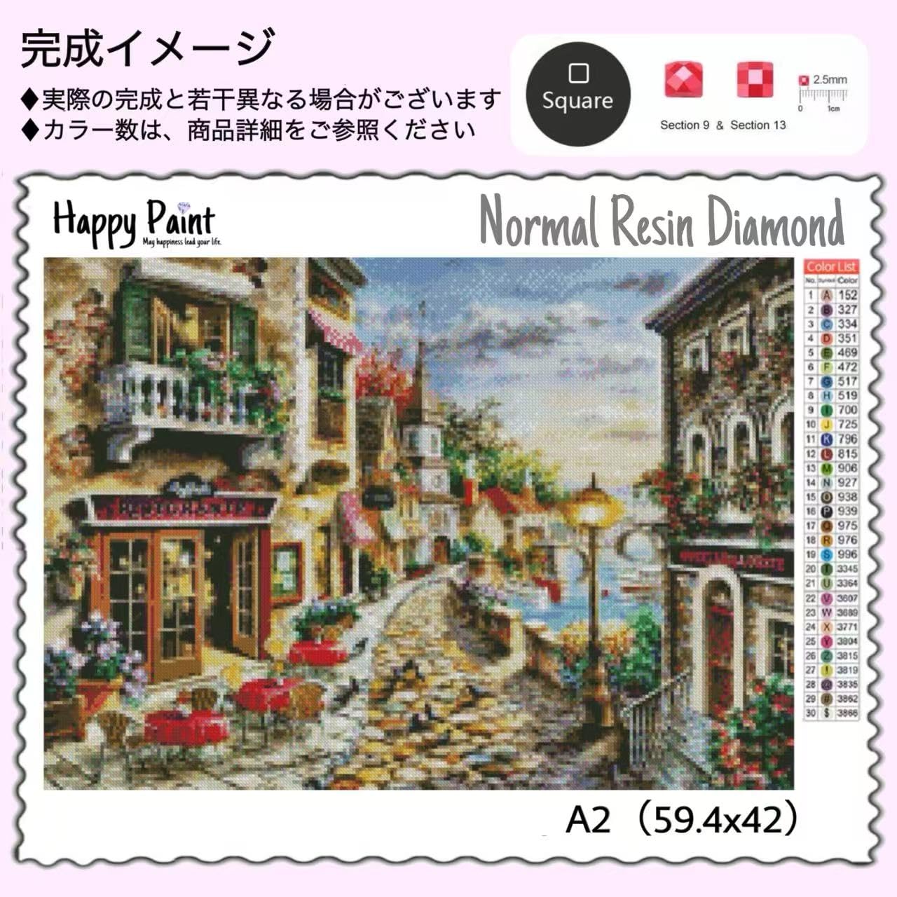 Amazon | 【オーロラビーズ入り】Happy Paint ダイヤモンドアート A2