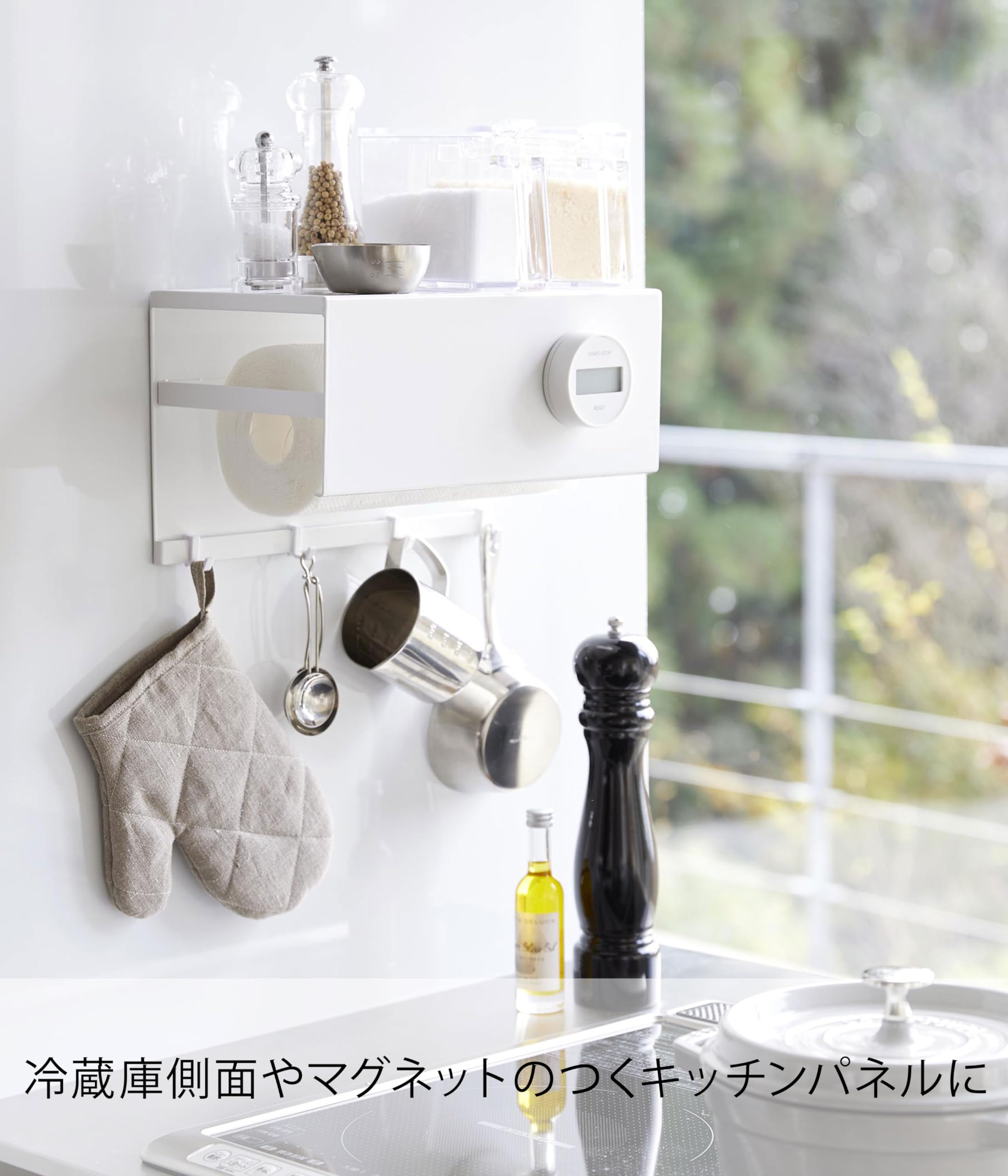 Amazon｜山崎実業(Yamazaki) マグネット トレー付き キッチンペーパー