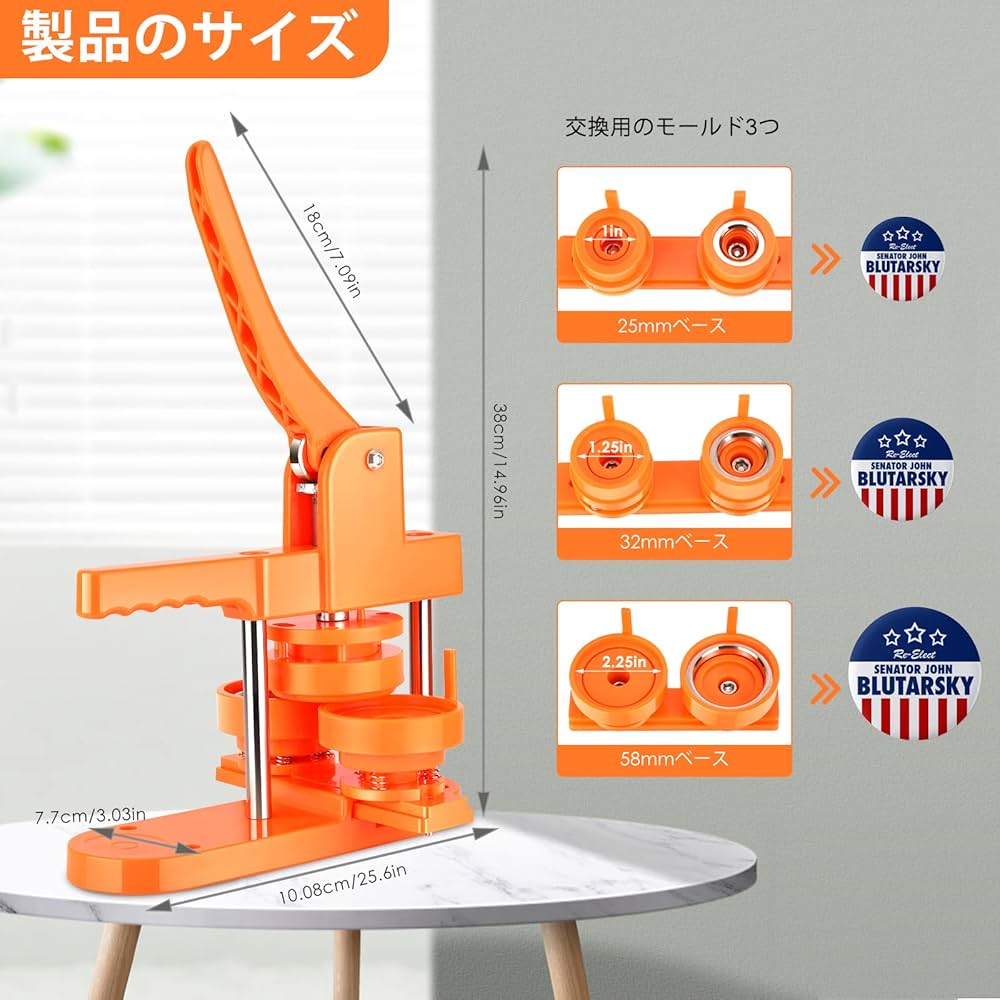 Amazon.co.jp: 缶バッチマシーン 缶バッジマシーン 25mm 32mm 58mm