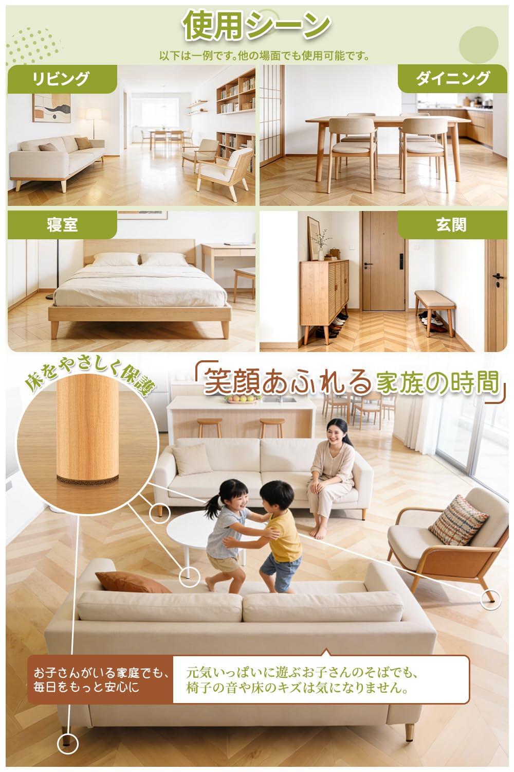 PISAO 家具フェルト いすのあしカバー 傷防止 椅子脚用キズ防止シール 157枚入り | 椅子脚カバー 床保護 椅子足カバー 騒音軽減 スムーズ移動 厚さ約4mm ブラウン フローリング対応