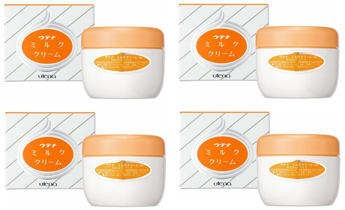 Utena[Bulk Purchase] Milk Cream 60g x 4