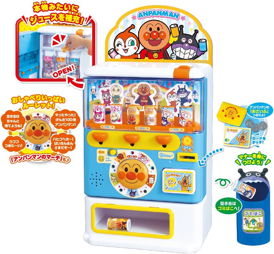 Amazon ジョイパレット Joypalette アンパンマンのジュースちょうだいdx 幅185x高さ285x奥行き125mm 1806 おもちゃ おもちゃ