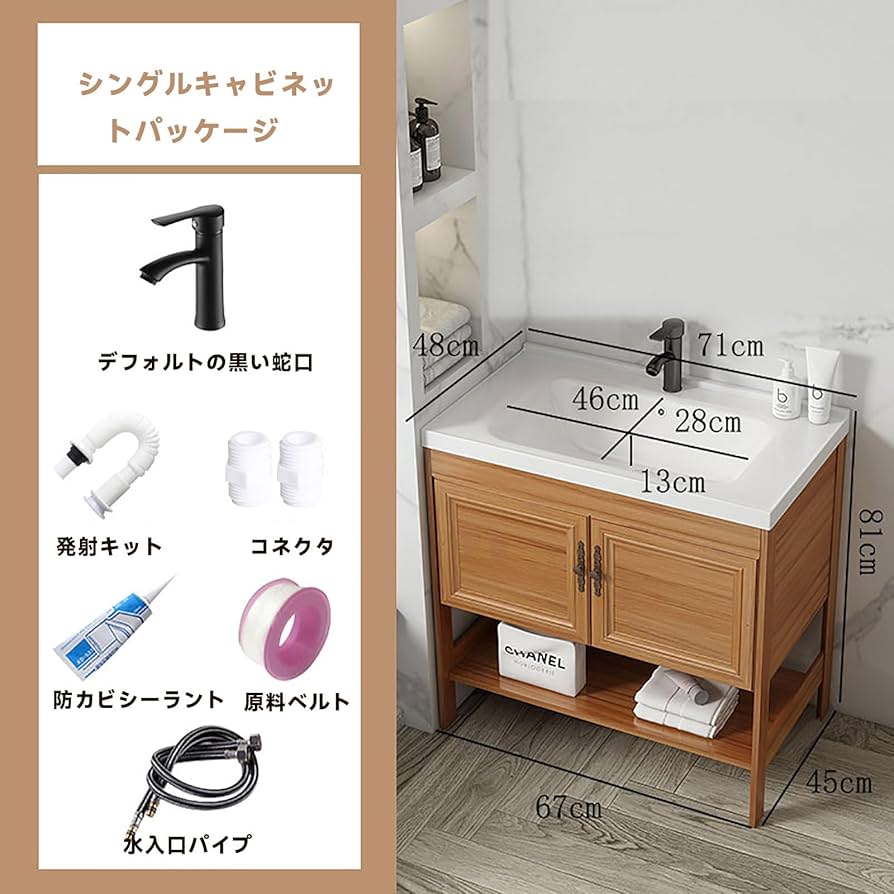 Amazon.co.jp: JSLJDM 洗面化粧台 洗面台 洗面ボウル 手洗い器 独立