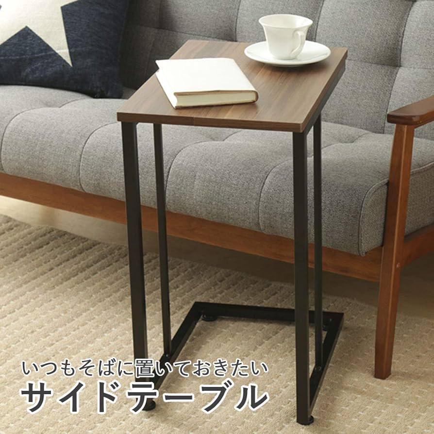 Amazon｜アイリスプラザ テーブル サイドテーブル アジャスター