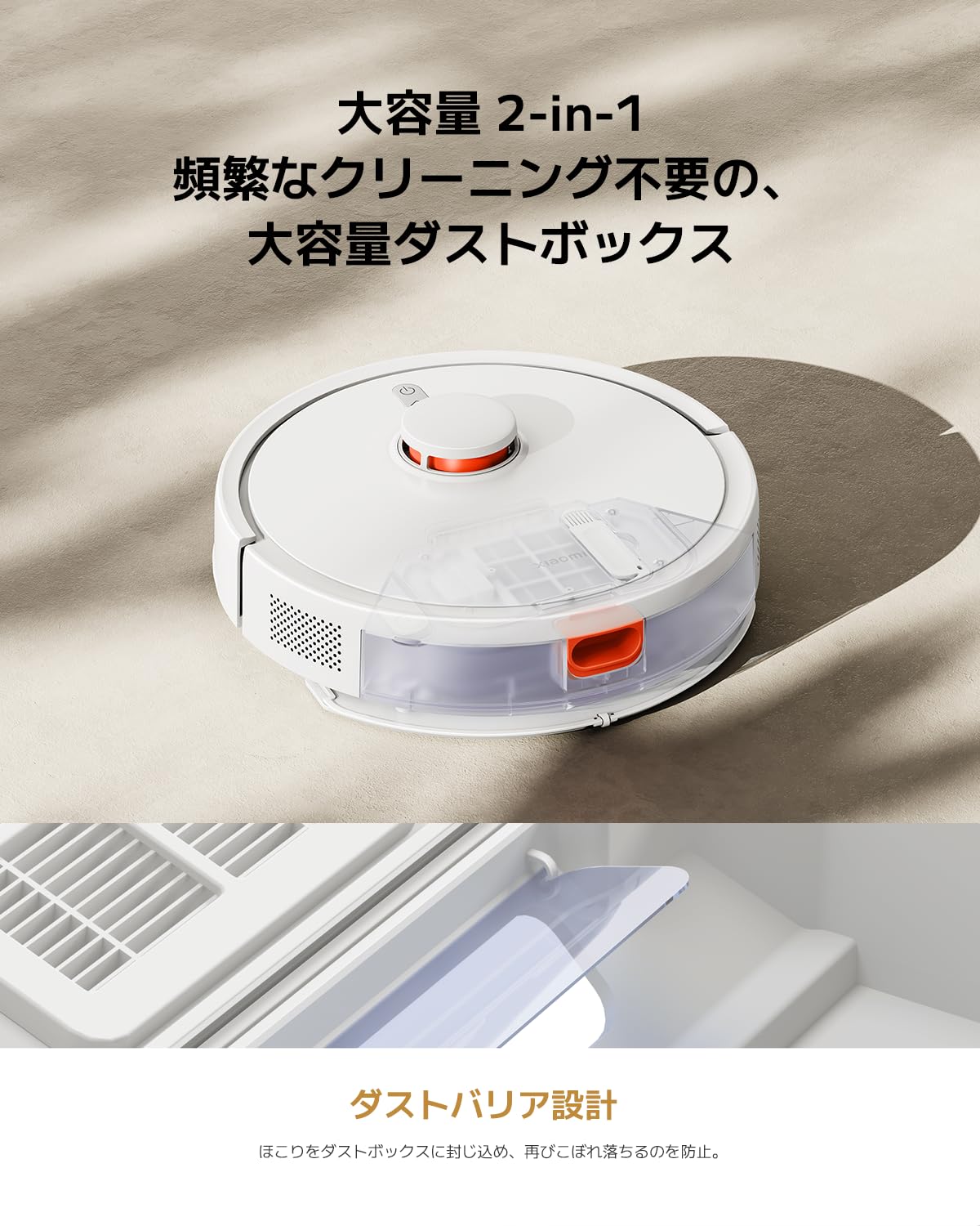 Amazon | Xiaomi ロボット掃除機 S20 2-in-1 吸引・水拭き両用 5000Pa 