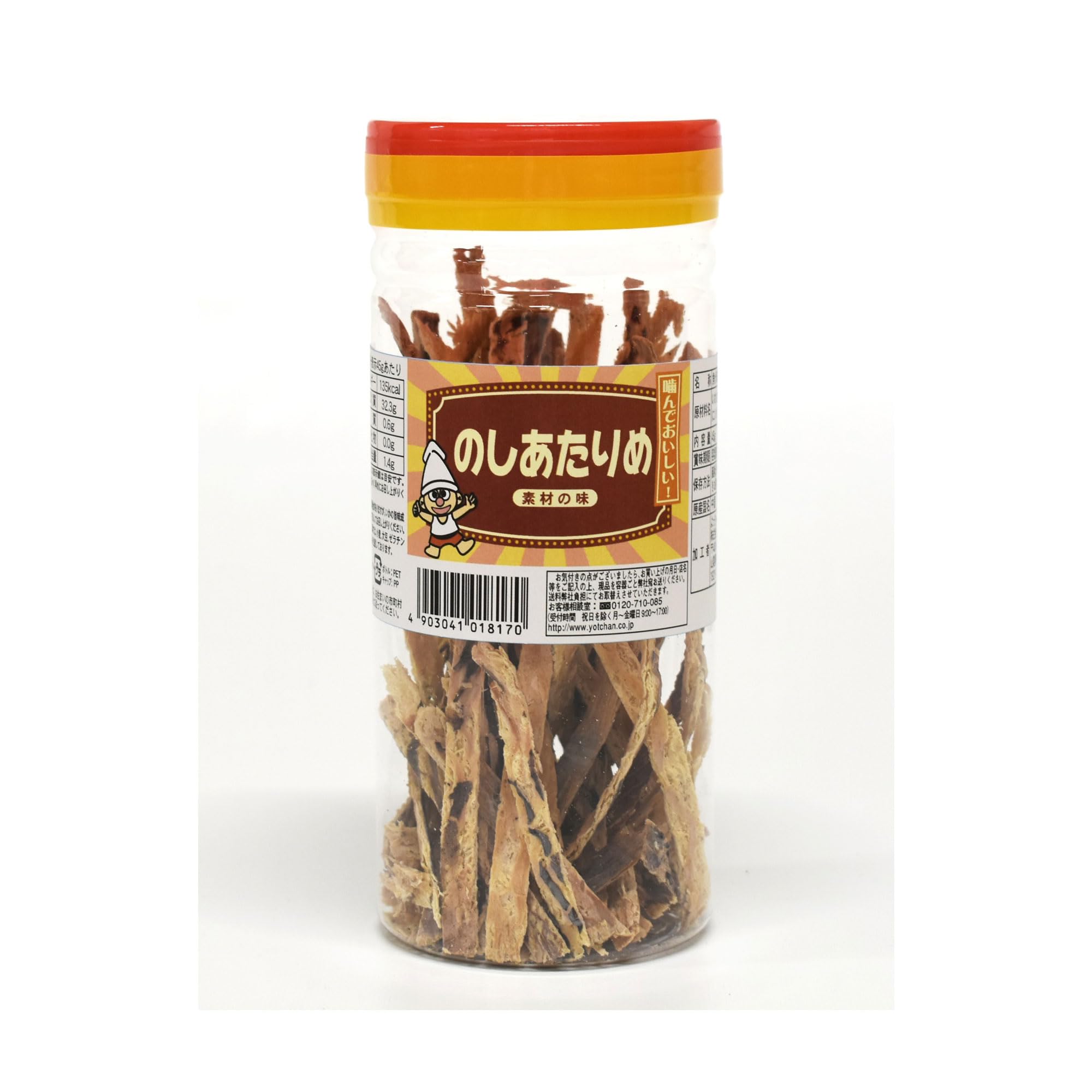 Amazon.co.jp: よっちゃん食品 のしあたりめ 45g : 食品・飲料・お酒