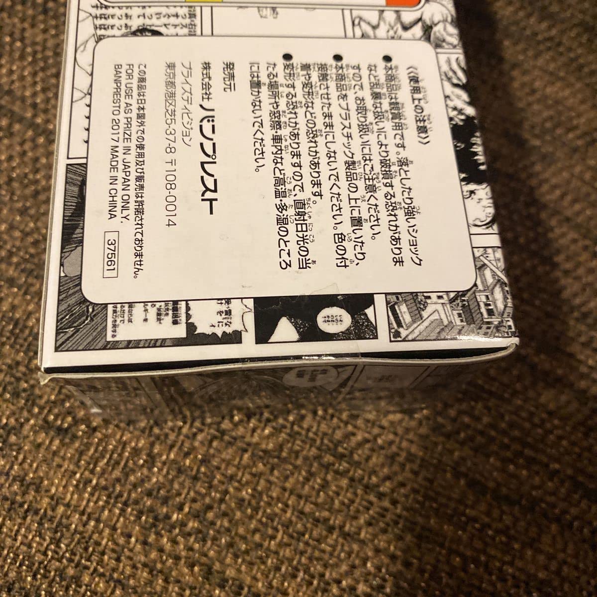 Amazon.co.jp: ジャンプ50周年 ロゴキカク 幽遊白書 幽遊白書 50th