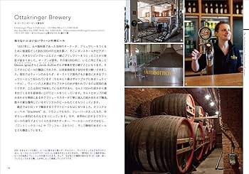 ウィーンこだわり旅ブック | 塚本 太朗 |本 | 通販 | Amazon