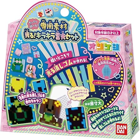 Amazon Bandai オリケシ たっぷり遊べる 専用素材 光る キラキラ蓄光セット おもちゃ おもちゃ