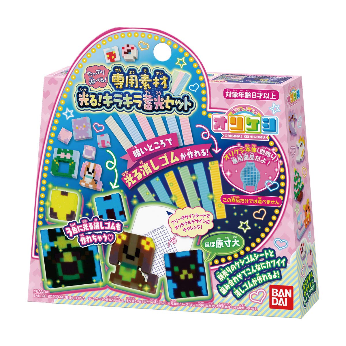 Amazon | BANDAI オリケシ たっぷり遊べる! 専用素材 光る! キラキラ