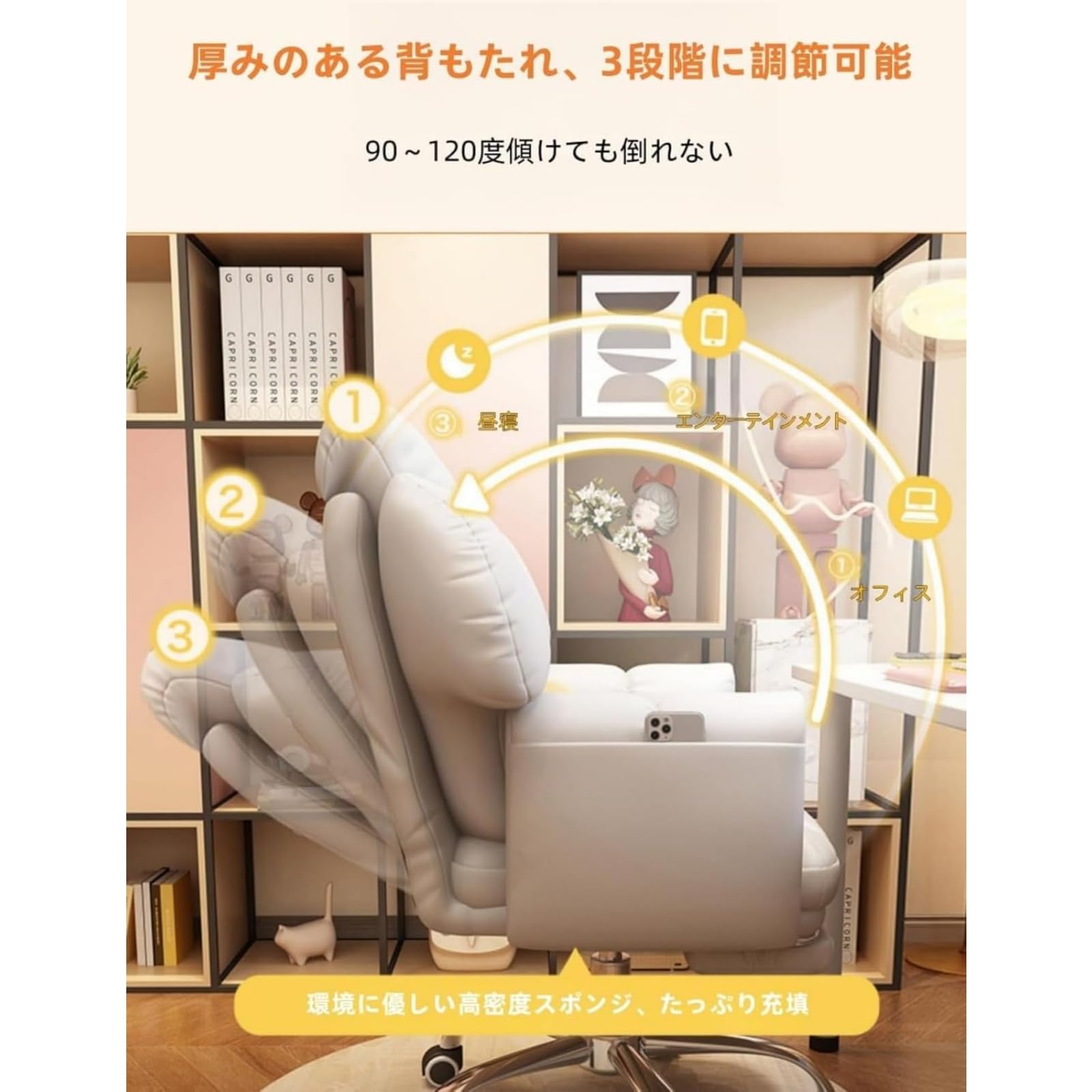 Amazon.co.jp: Eyawe オフィスチェア デスクチェア 椅子 疲れない 