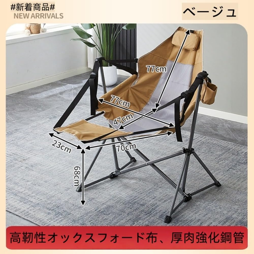 Amazon.co.jp: Damika ゆらゆらハンモックチェア アウトドア チェア