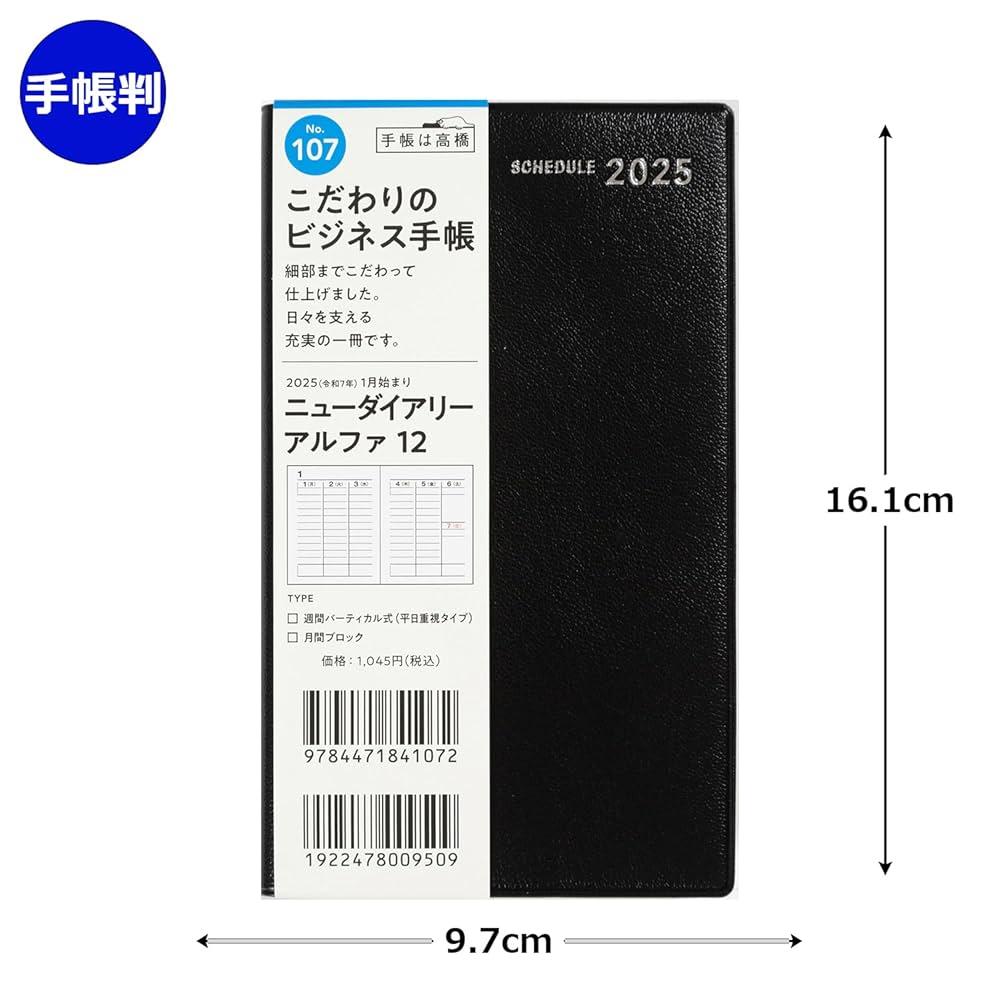 高橋ページ No.862] プラーノ 2【ライトレモネード】