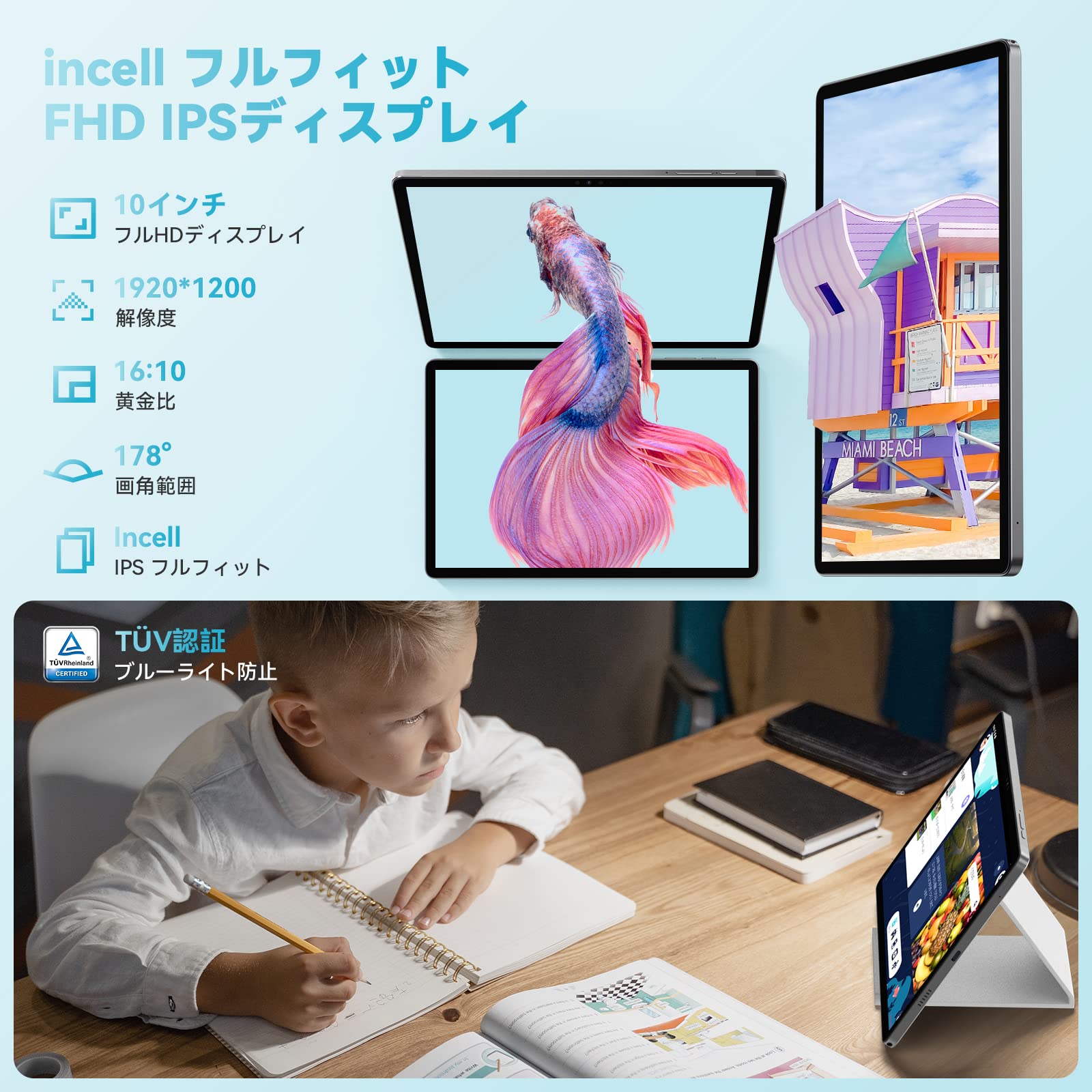 Amazon.co.jp: Android 12 タブレット Headwolf WPad2 タブレット 10 
