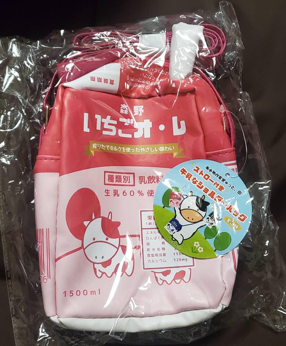 布小物作家ぎゅっと。の 牛乳 ショルダーバッグ 3種セット 牛乳】布小物作家ぎゅっと。の牛乳エコバッグ3 | オンラインクレーン