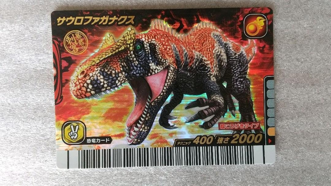 ☆恐竜キング☆カード【トリプルスラッシュカード サウロファガナクス】未開封品 ☆恐竜キング☆カード【サウロファガナクス】未開封品 - メルカリ