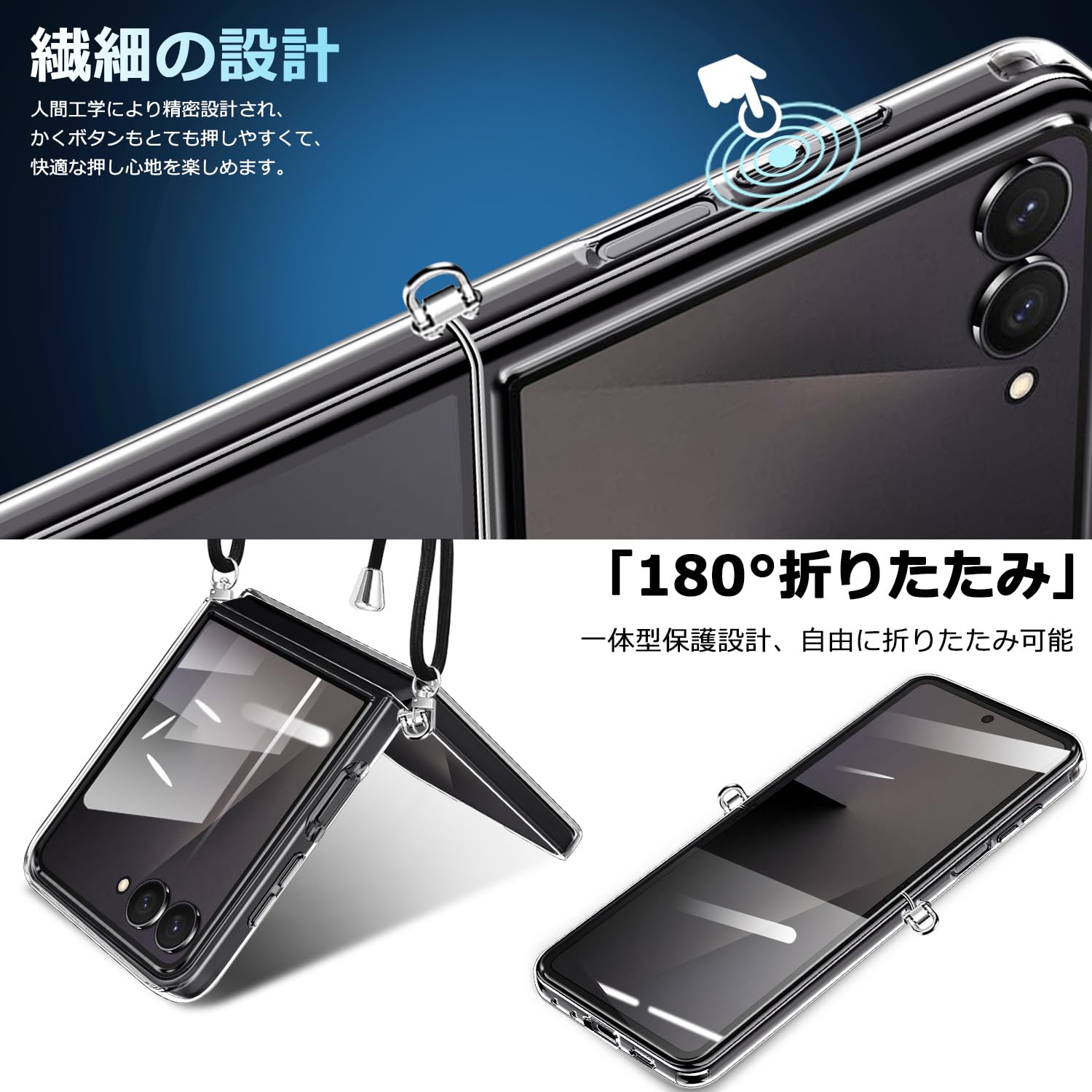 Amazon.co.jp: Galaxy Z Flip 7 ケース クリア ショルダー galaxy z