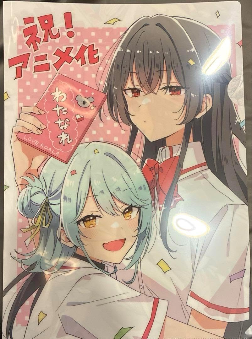 彼岸島ワイン、クリアファイル 彼岸島ワイン、クリアファイル