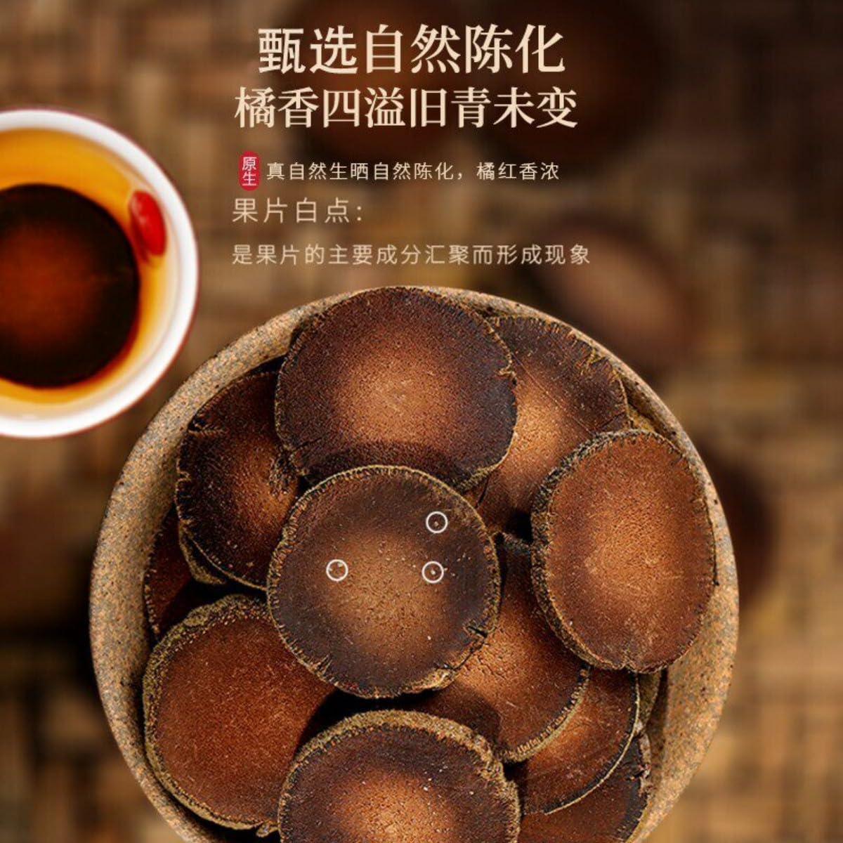 【通】【主图款】【2罐】橘红切片（50g*2) Premium Natural china herbal tea Loose Leaf Tea,Chinese Tea, Sulfur Free,Flower tea,dark tea,loose tea Sweet Fresh