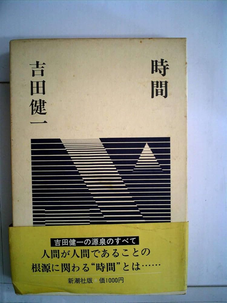 吉田健一先生著作　４冊セット 小澤書店版限定版ラフォルグ抄　他3冊　分売対応不可 吉田健一先生著作 4冊セット 小澤書店版限定版ラフォルグ抄 他3