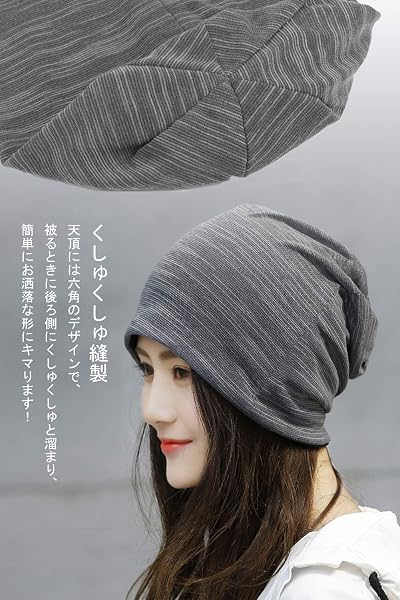 [MECOLO] ニット帽 ソフトガーゼ シンプルなデザイン・肌に優しい・締め付け感ゼロ オールシーズン ストレッチ性 柔らかい 綿 無地 ロールアップワッチ ビーニー ニットキャップ ガーゼ帽子 サマーニット帽 医療用帽子 メンズ レディース - 3