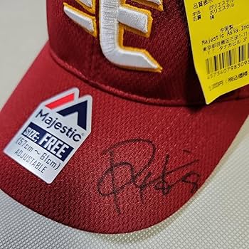 楽天イーグルス2012年スプリングキャンプ直筆サイン入りレプリカキャップ Amazon.co.jp: 東北楽天イーグルス 辰己涼介選手直筆サイン入り