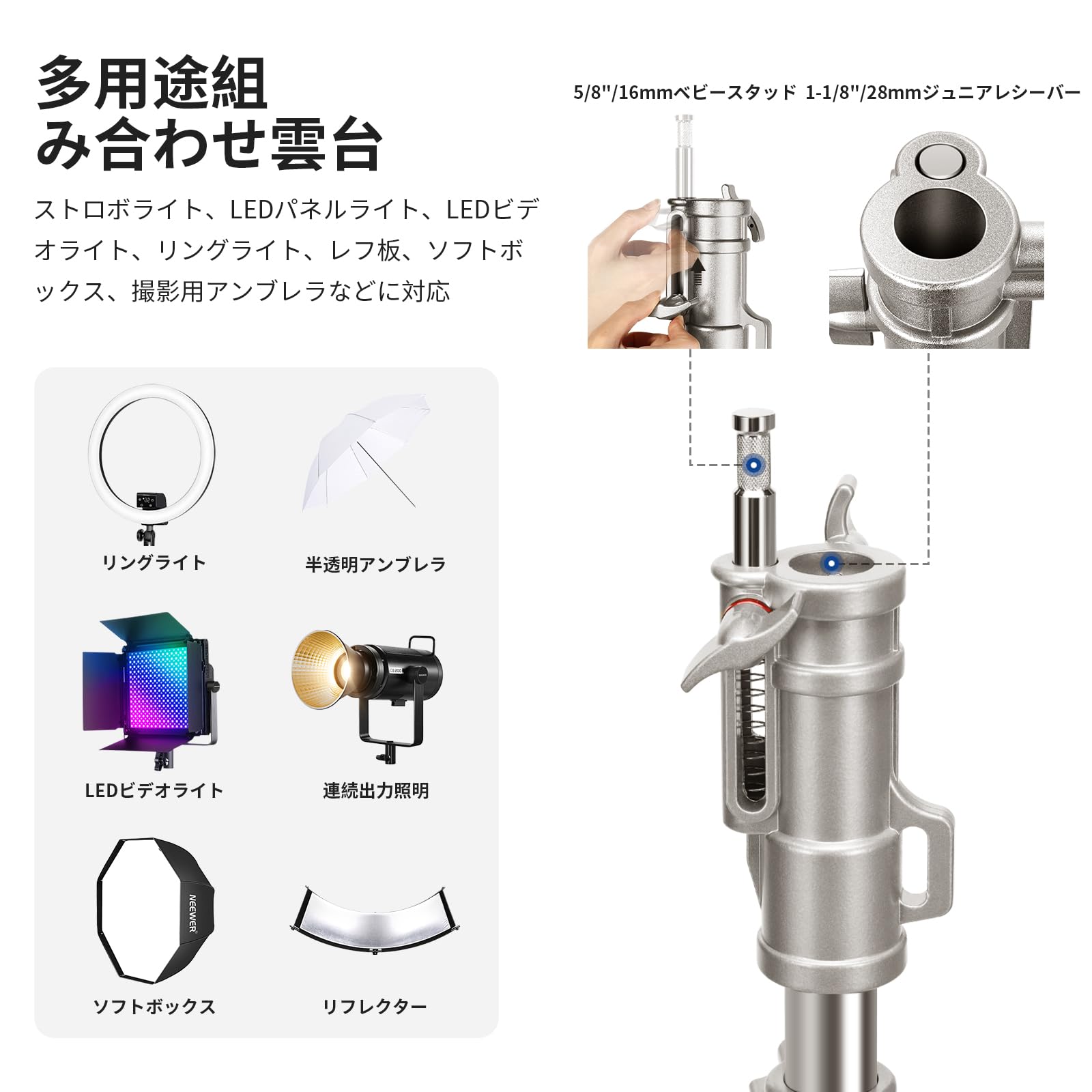 NEEWER 240cmステンレススチール製ライトスタンド 高耐久 写真用ライト Amazon | NEEWER 240cmステンレススチール製ライトスタンド 高耐久
