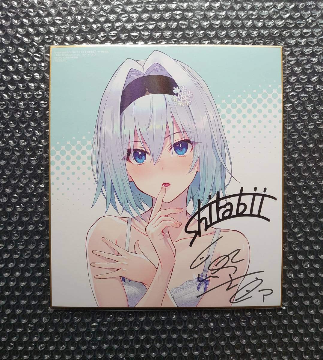 Amazon.co.jp: 早期予約＆GA15周年フェア りゅうおうのおしごと 14巻 