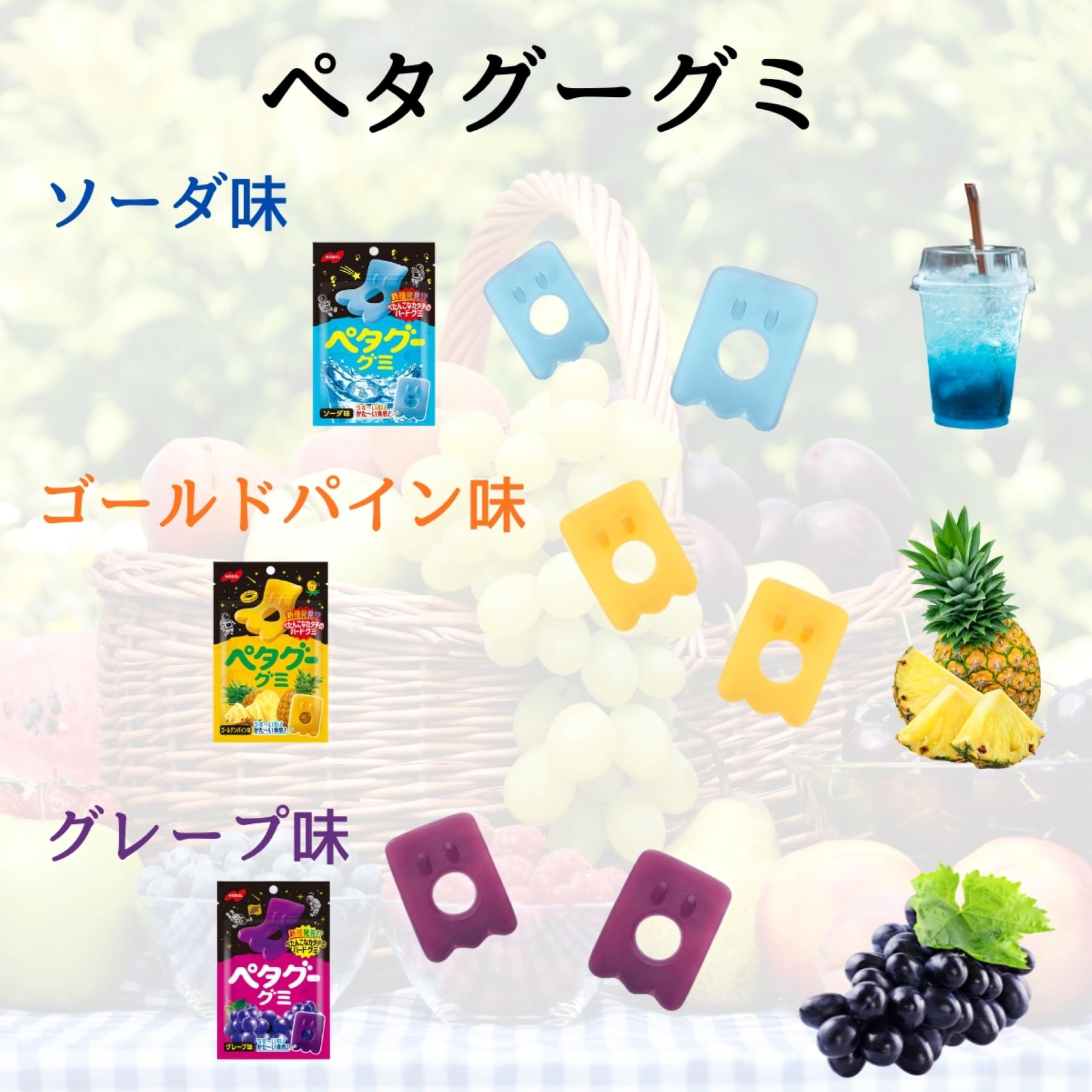 Amazon | ハードグミ 13種 詰め合わせ セット フルーツ味 グレープ味