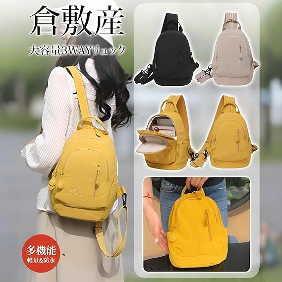シグネチャー LEGO レゴ イエロー リュックサック bag 3way 【未使用品】星のや富士 ブロック SIGNATURE バックパック リュック 旅行かばん・小分けバッグ