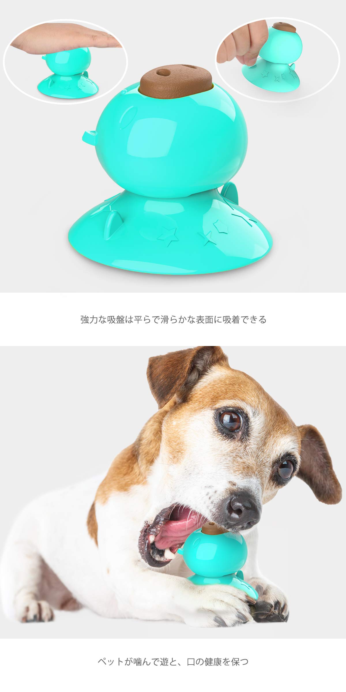 Amazon | 吸盤犬 知育玩具 ワンちゃん舐めおもちゃ 噛む玩具 犬