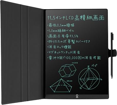 Electronic Memo Pad, Digital Notebook, 11.5 Inch, Ultra Thin, PU Leather Cover, 0.02 inch 0.5 mm Ultra Thin Line Width
