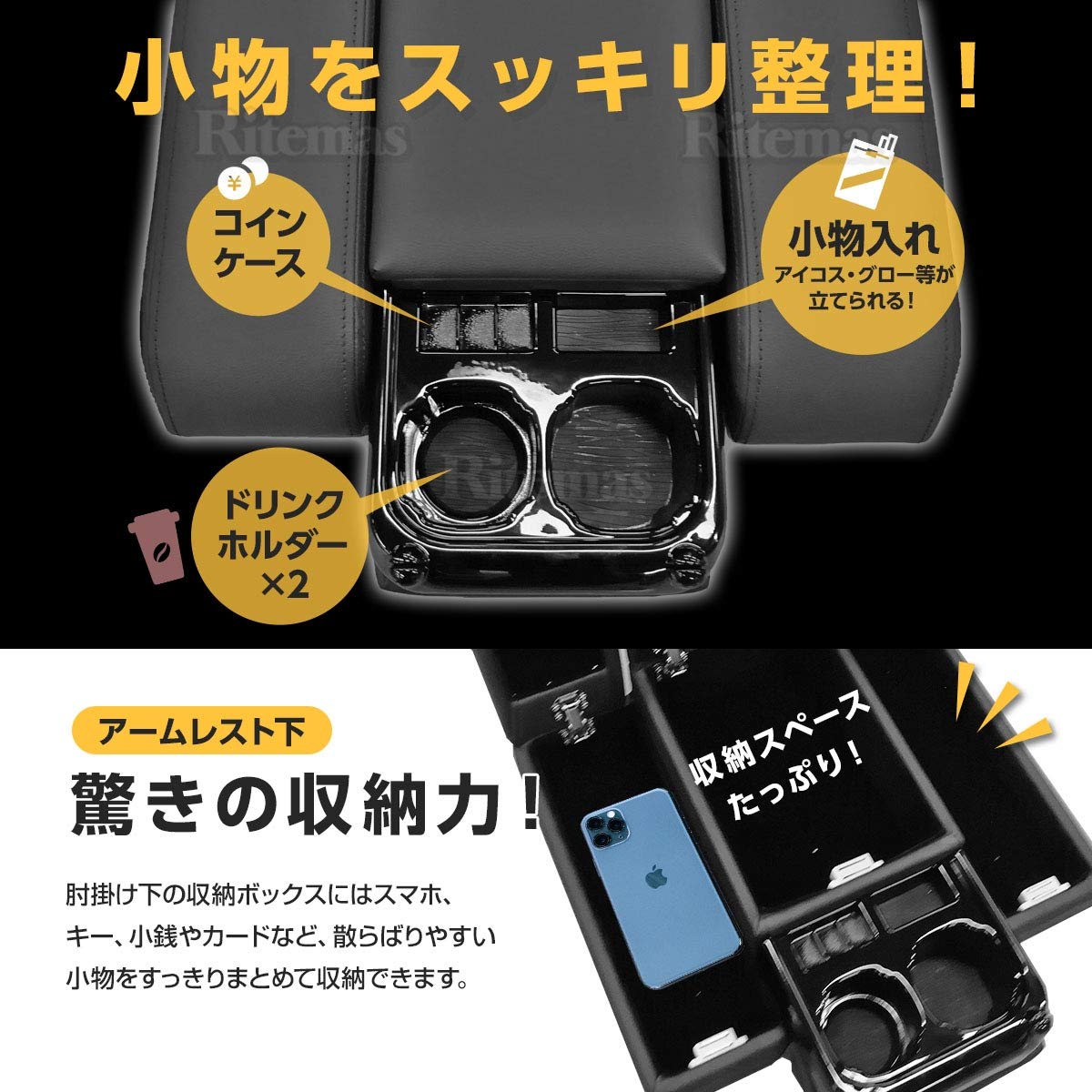 Amazon | ハイエース 200系 アームレスト 1型 2型 3型 4型 5型 6 Amazon | ハイエース 200系 アームレスト 1型 2型 3型 4型 5型 6