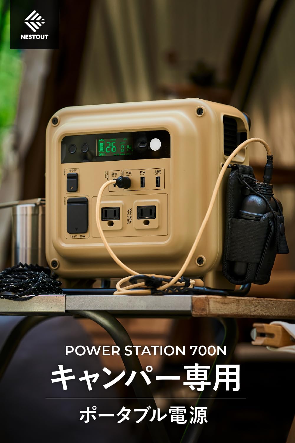 Amazon.co.jp: ポータブル電源 NESTOUT 712Wh AC定格出力700W AC×2 USB