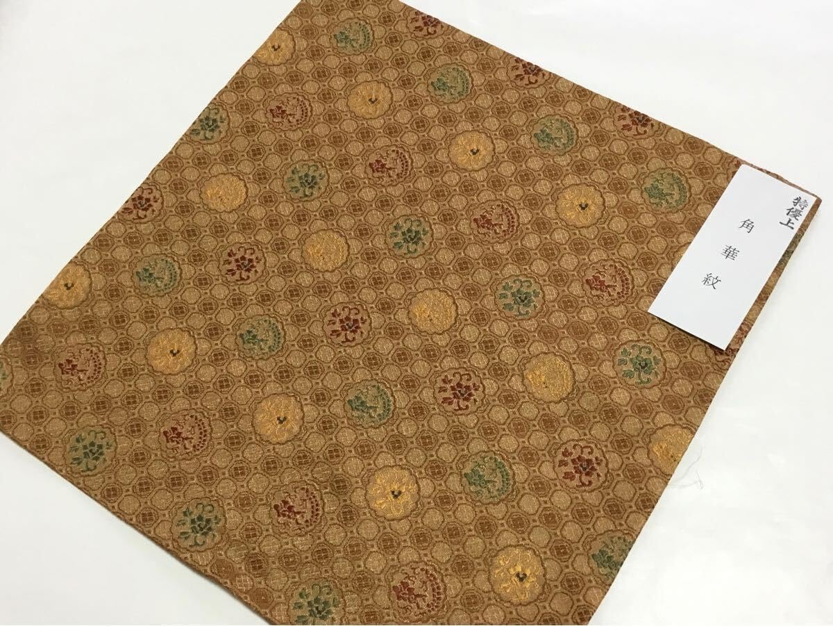 茶道具 瑞豊造 平 水指 共箱(A182) 茶道具 瑞豊造 平 水指 共箱(A182