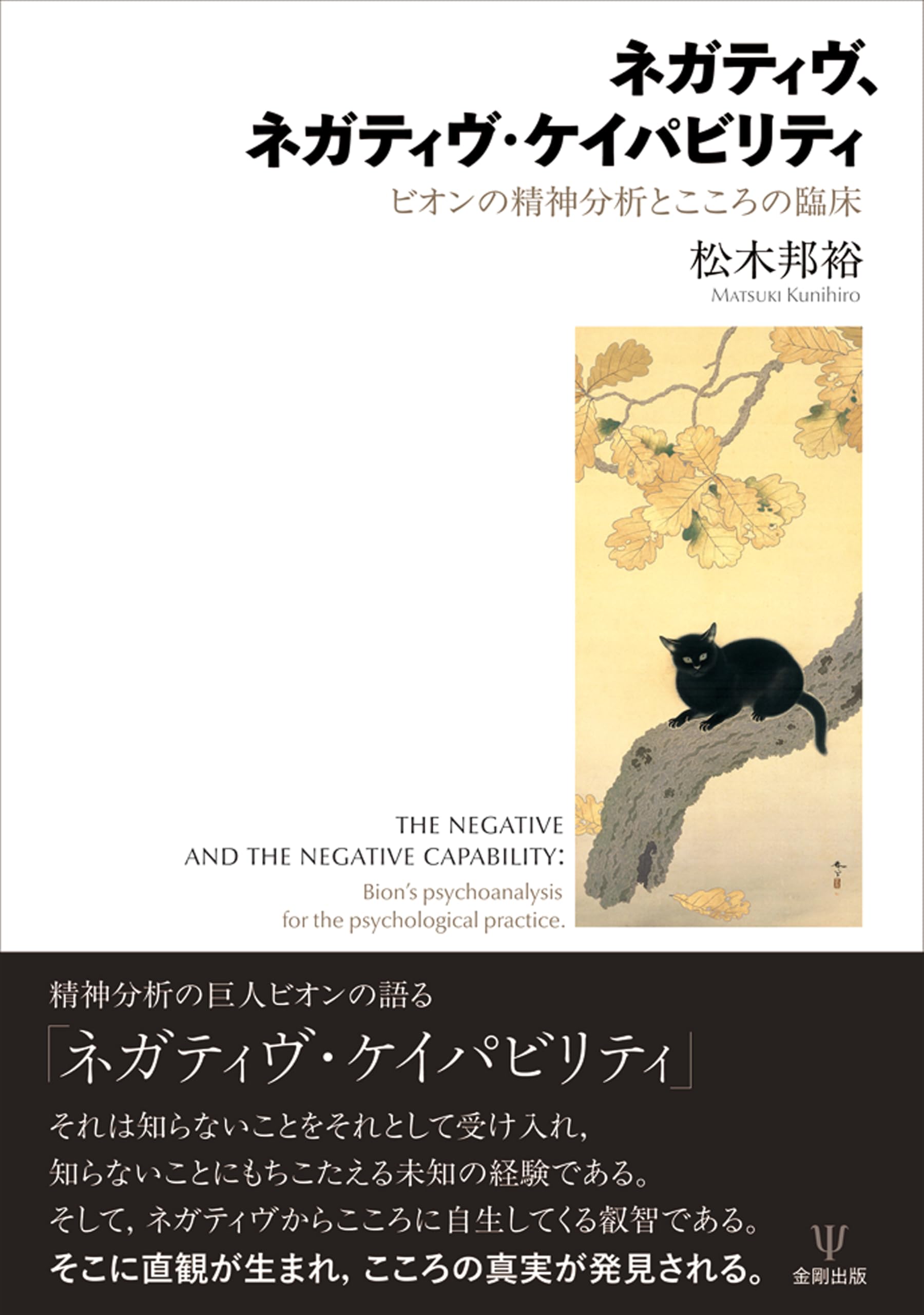 Amazon.co.jp: 松木 邦裕: 本、バイオグラフィー、最新アップデート