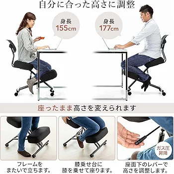 Amazon｜サンワダイレクト バランスチェア ガス圧昇降 54～67.5
