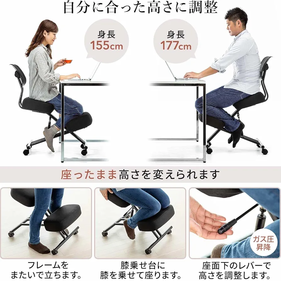 Amazon｜サンワダイレクト バランスチェア ガス圧昇降 54～67.5