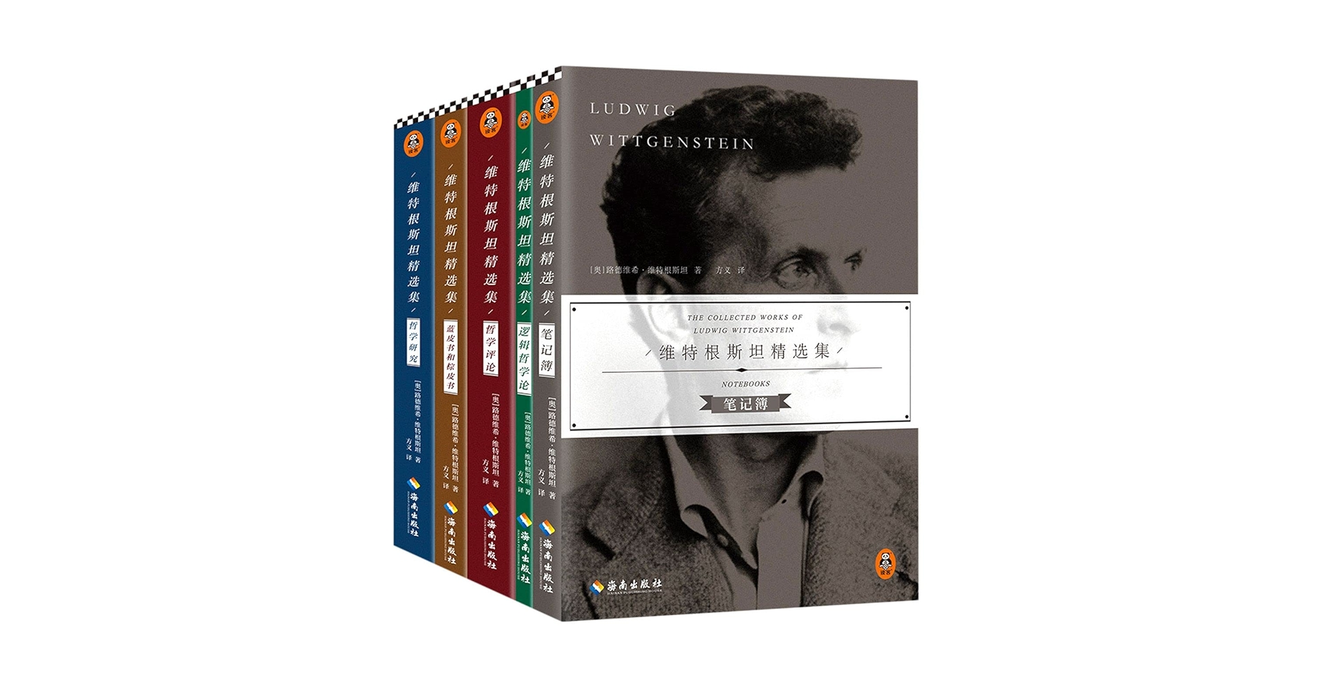 Ludwig Wittgenstein Werkausgabe 8巻セット Ludwig Wittgenstein Werkausgabe 8巻セット Werkausgabe in 8