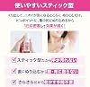 Deonatulle Soft Stone W Pink 2-Pack with Bonus