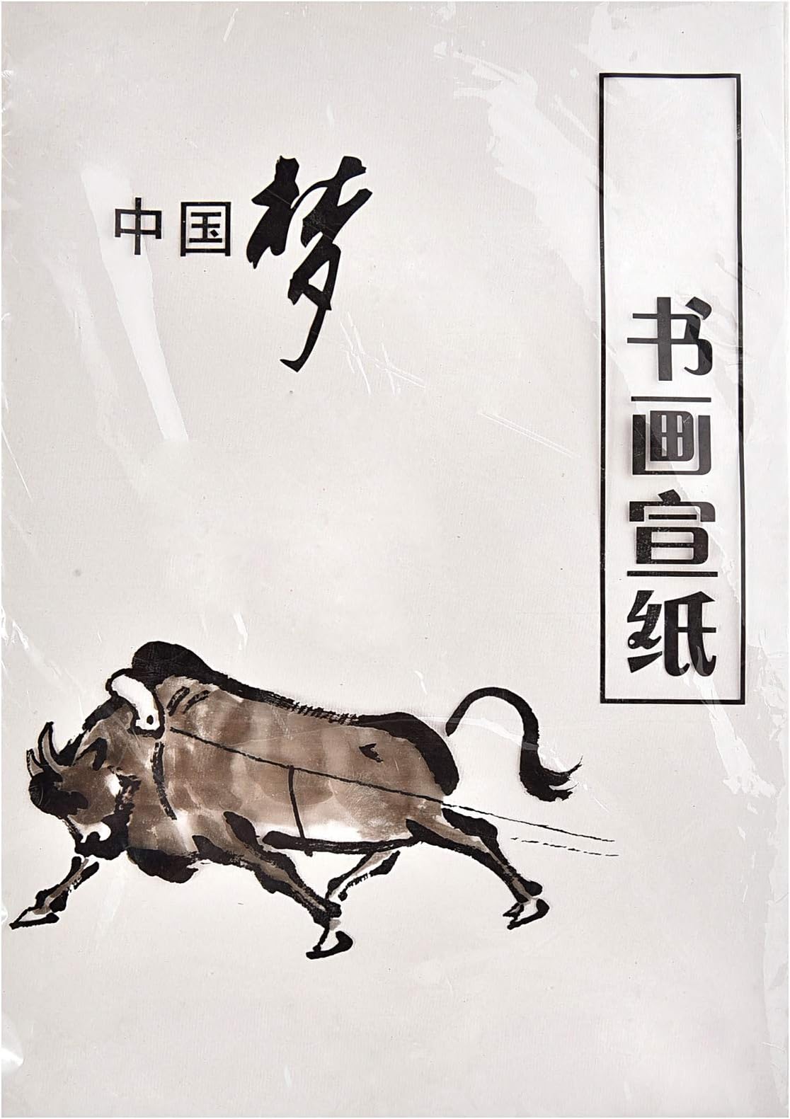 Quantum Abacus High quality Raw Xuan paper for calligraphy and painting, Chinese octava format (37 cm x 25 cm), 50 sheets, Mod. WP-8.CZ-9009