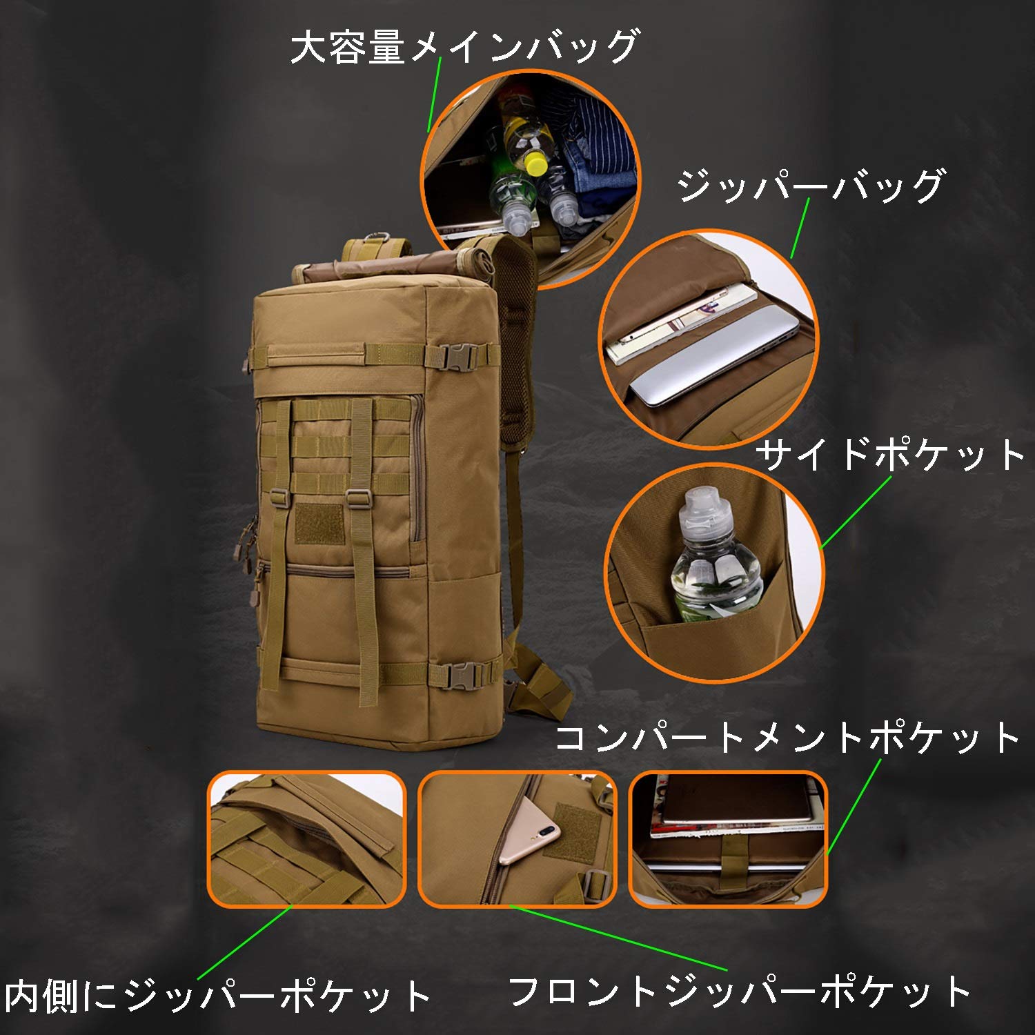 Amazon.co.jp: 登山 リュック 50L 大容量 バックパック 選べる5色 迷彩 