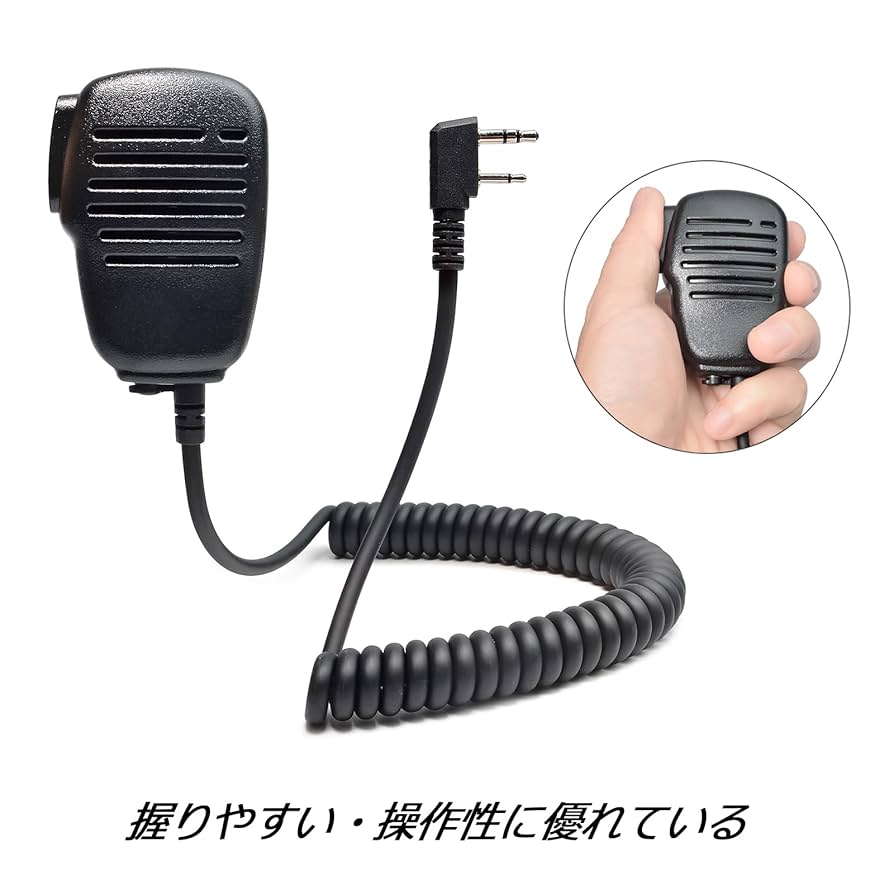 アイコムディスクマイクロホン Amazon | アイコム対応 インカム スピーカーマイクロホン L型2