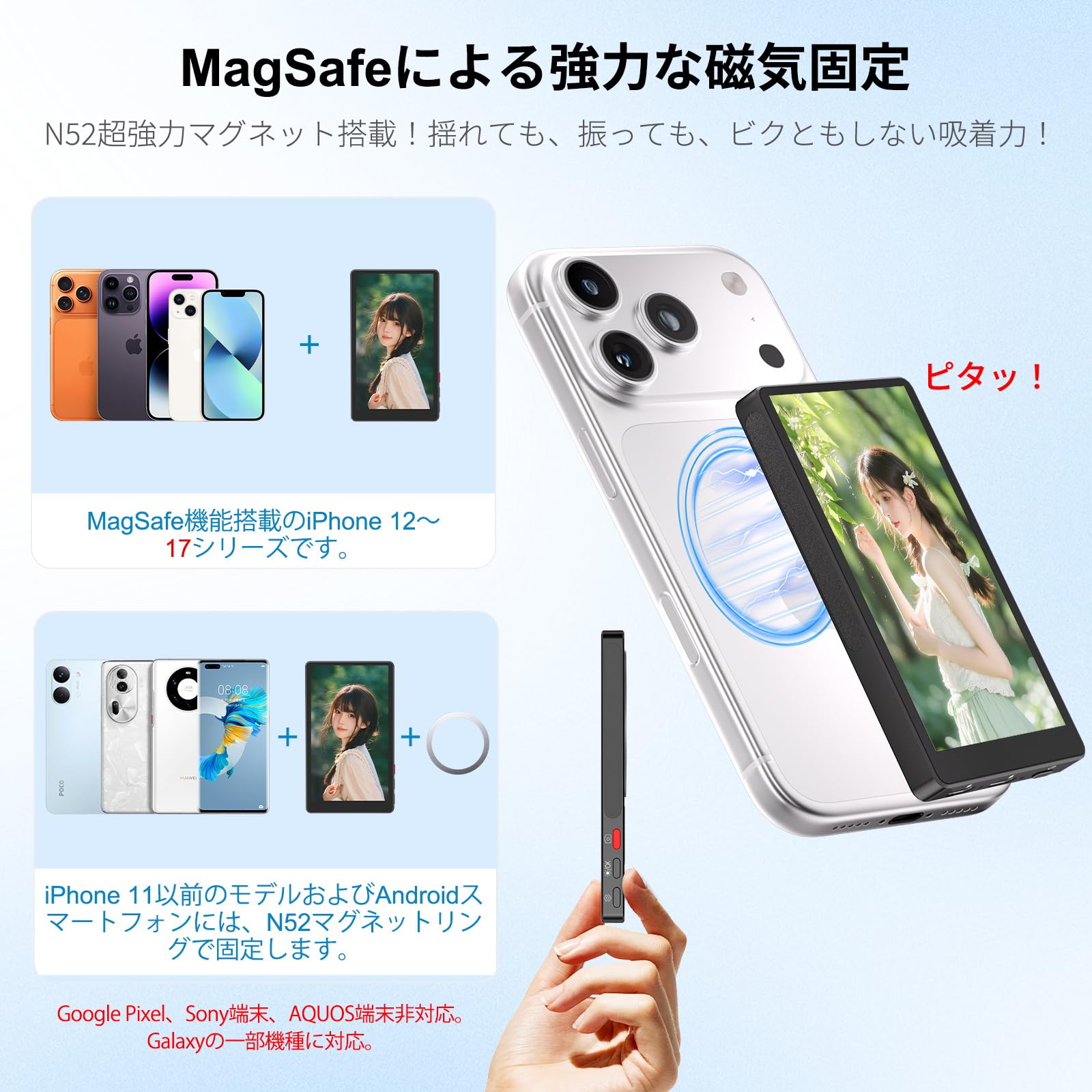 Amazon.co.jp: XBONFIRE iphone17 pro対応 自撮りモニター スマホ用 自