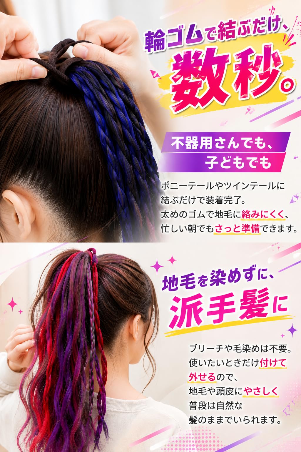 Amazon.co.jp: fogman エクステ 編み込み 三つ編み ウィッグ 髪