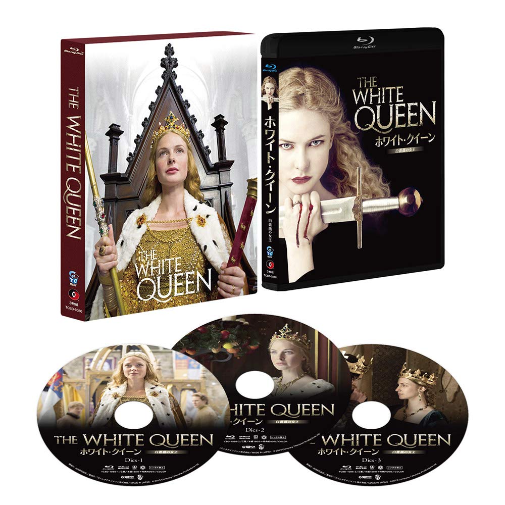 箱付き　ホワイト・クイーン 白薔薇の女王 Blu-ray-BOX〈3枚組〉 71l2oSYtmtL.jpg