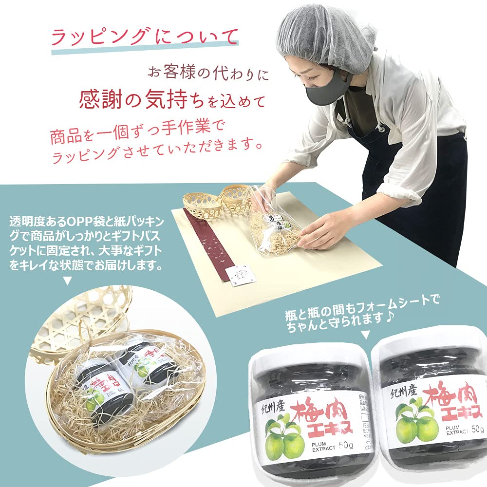 Amazon.co.jp: コプリナ 紀州産梅肉エキス 50g 2個ギフトセット